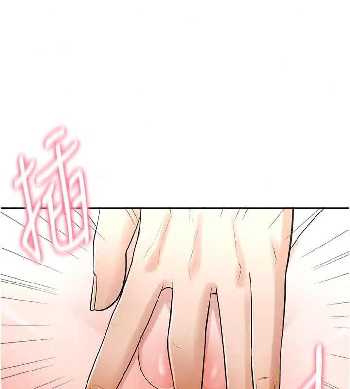 第22話 - 第167页
