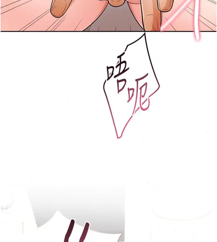 第22話 - 第168页