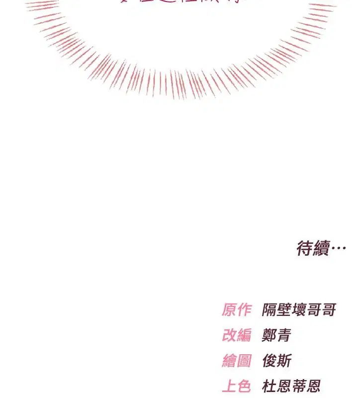 第22話 - 第172页