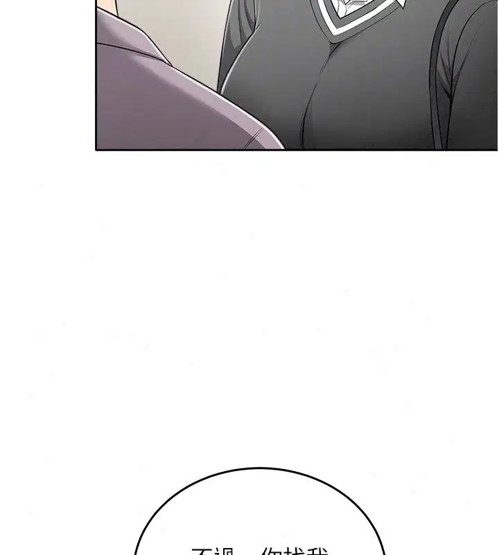 第22話 - 第24页