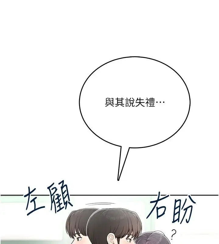 第22話 - 第31页