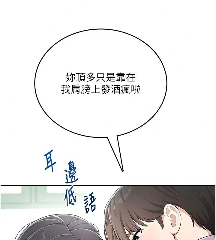 第22話 - 第35页