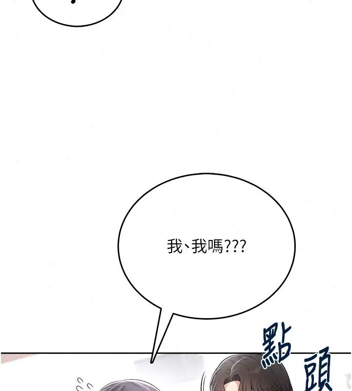 第22話 - 第37页