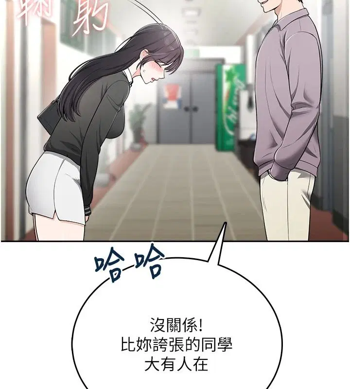 第22話 - 第41页