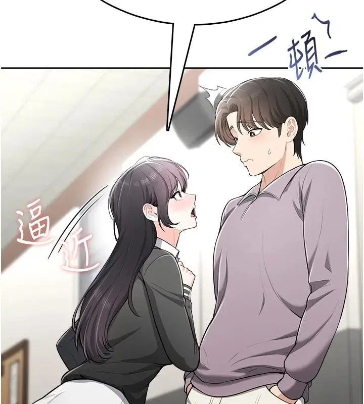 第22話 - 第49页