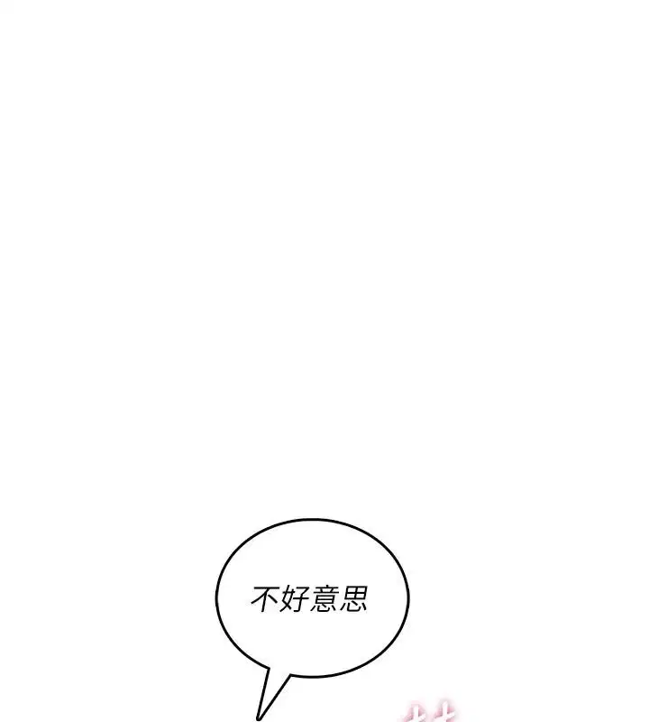 第22話 - 第5页