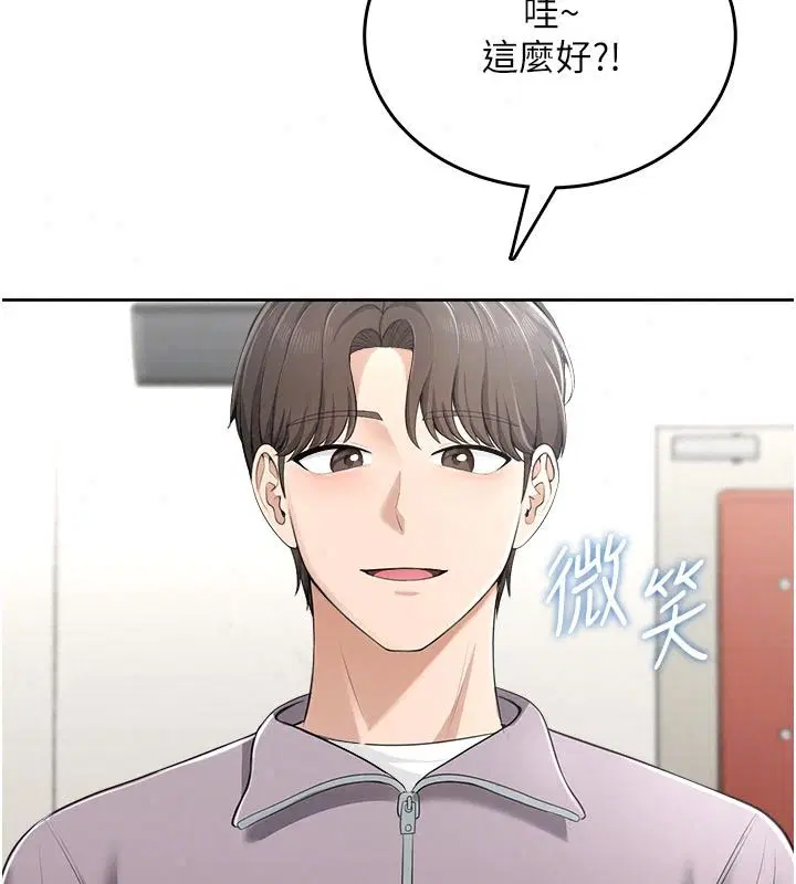 第22話 - 第51页