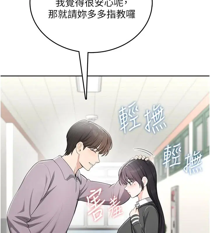 第22話 - 第55页