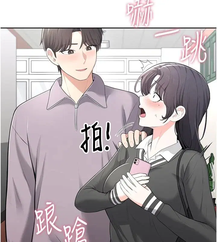 第22話 - 第6页