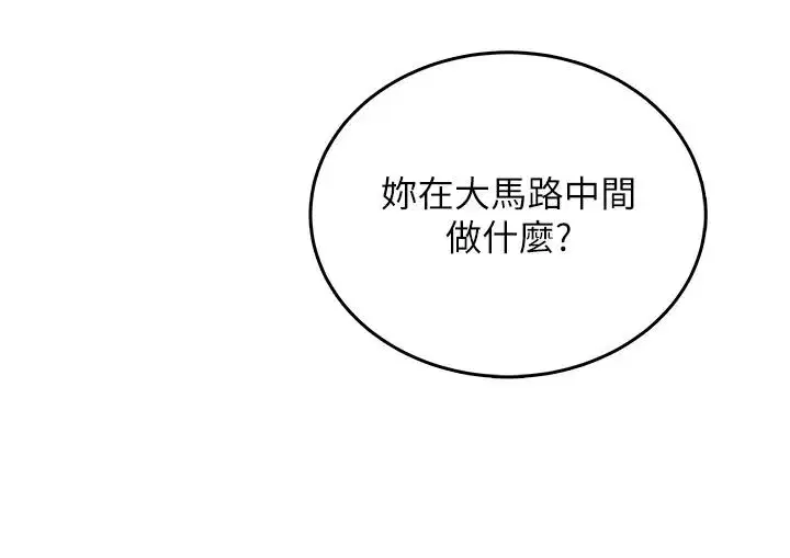 第22話 - 第73页