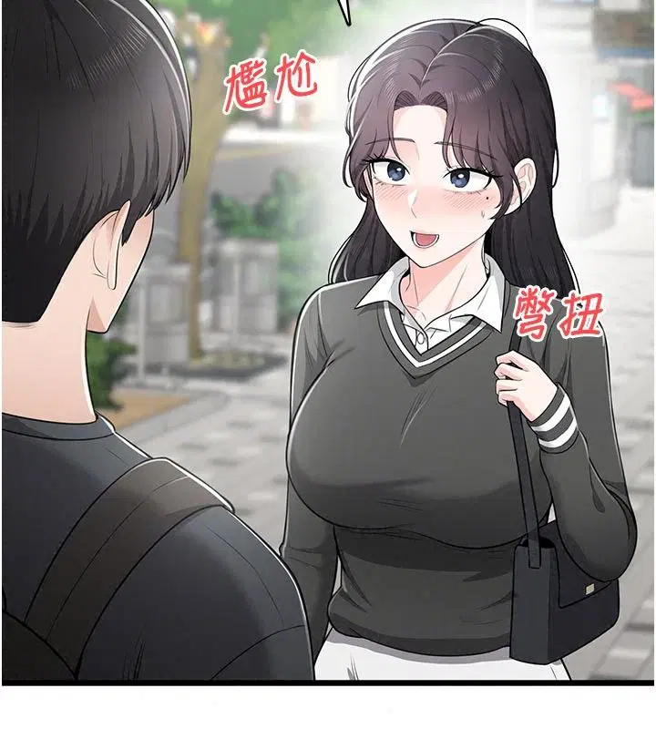 第22話 - 第79页