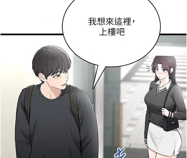 第22話 - 第81页