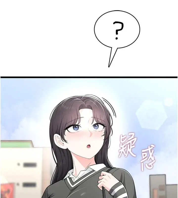 第22話 - 第84页