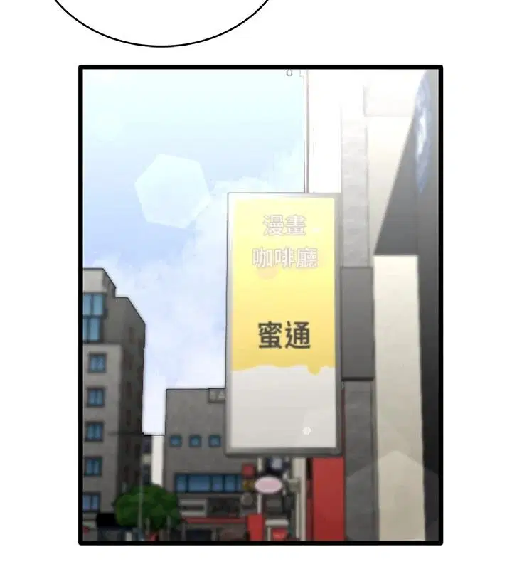 第22話 - 第87页