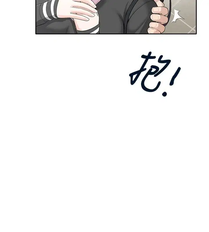 第22話 - 第9页
