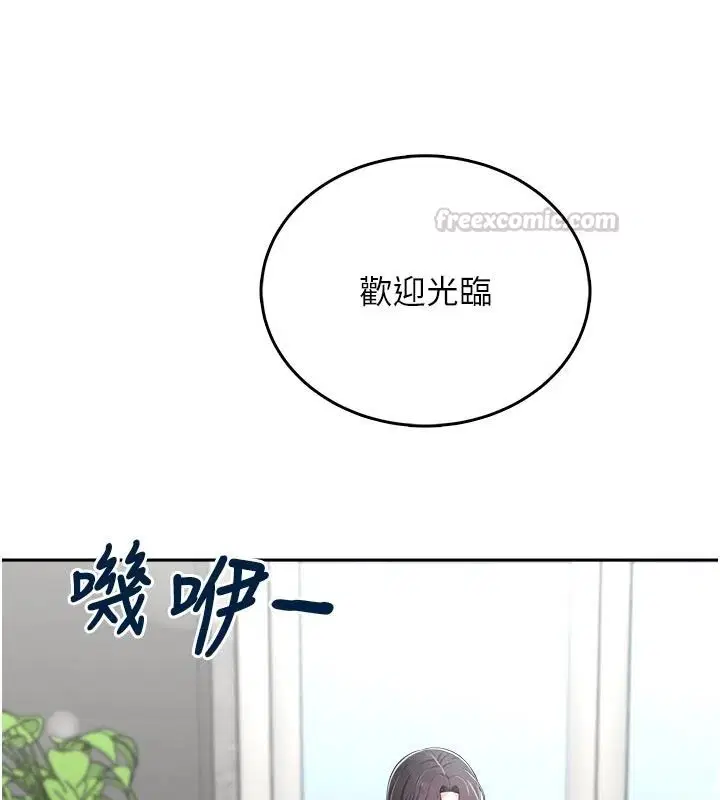 第22話 - 第90页