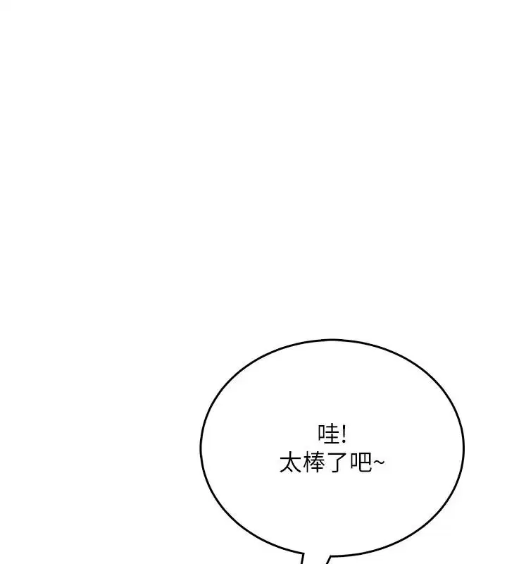 第22話 - 第99页