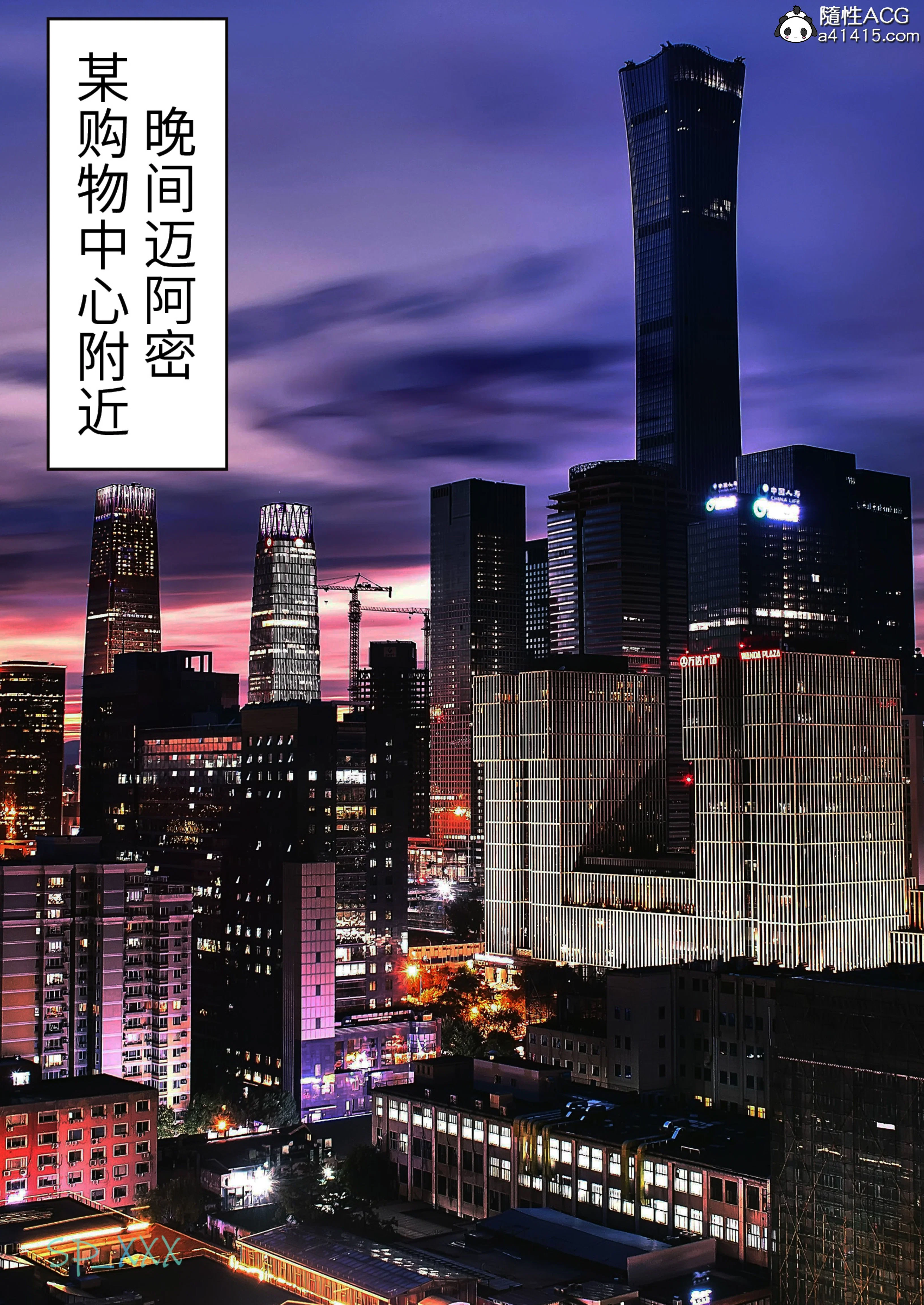 第1話