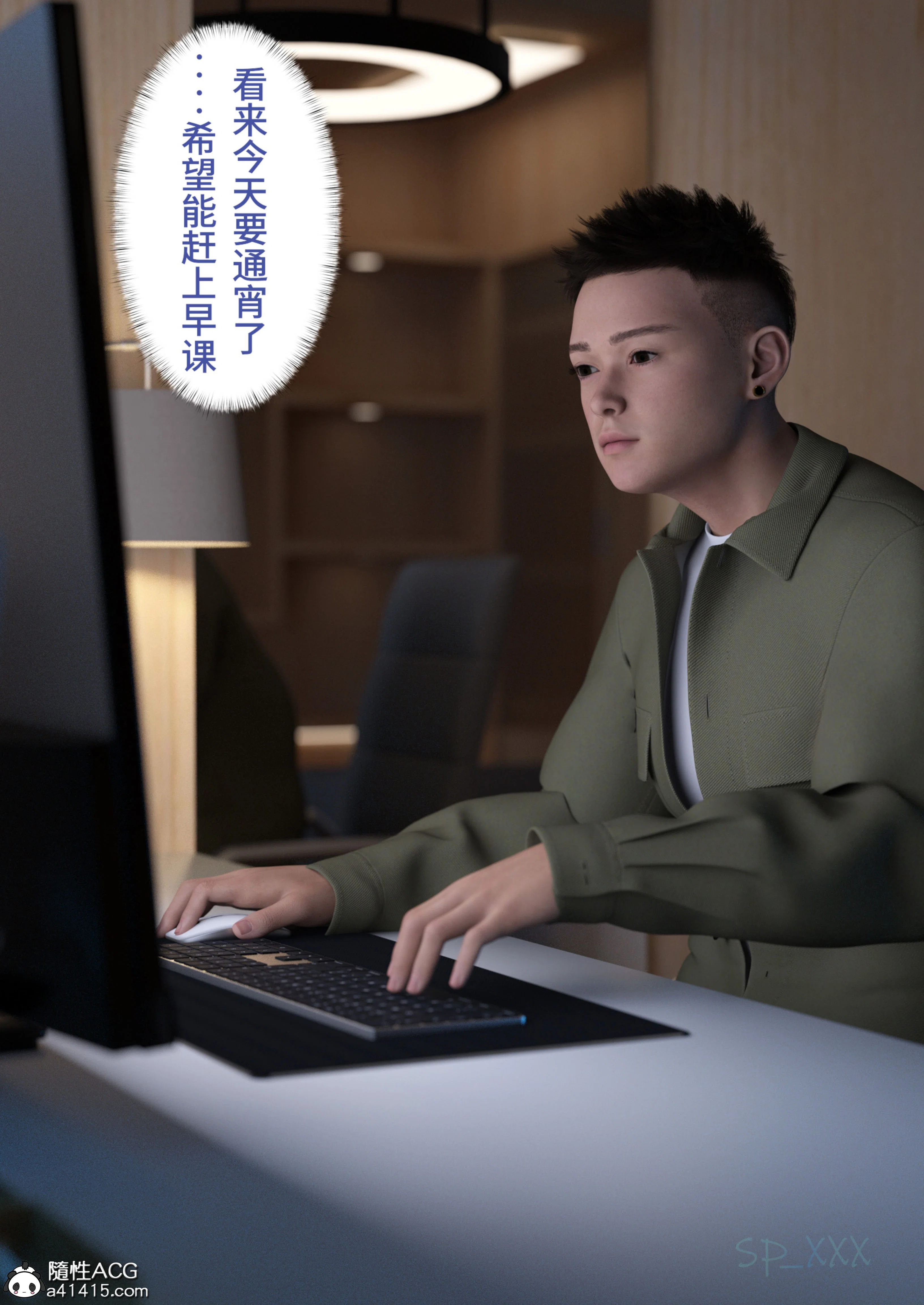 第1話