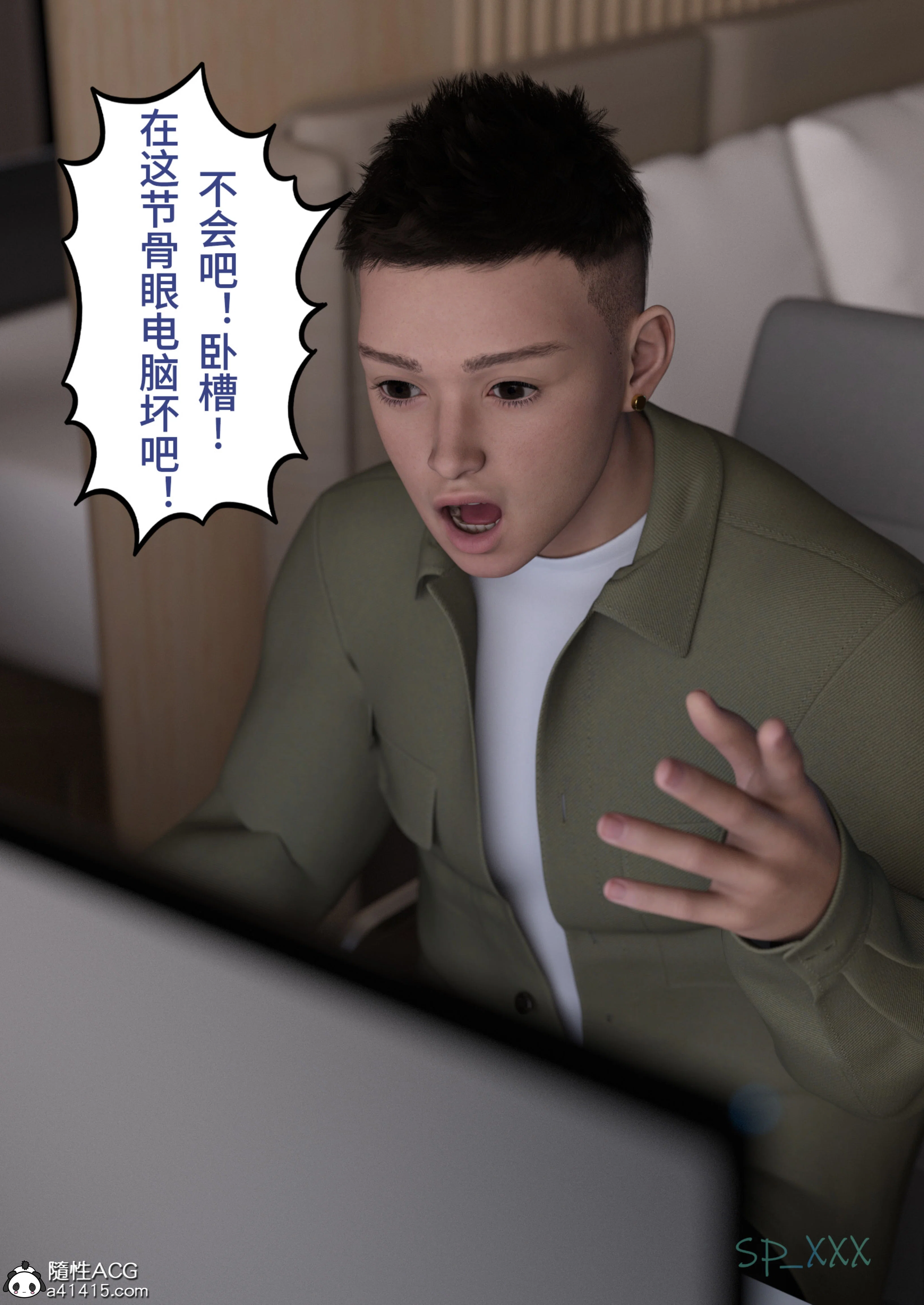 第1話