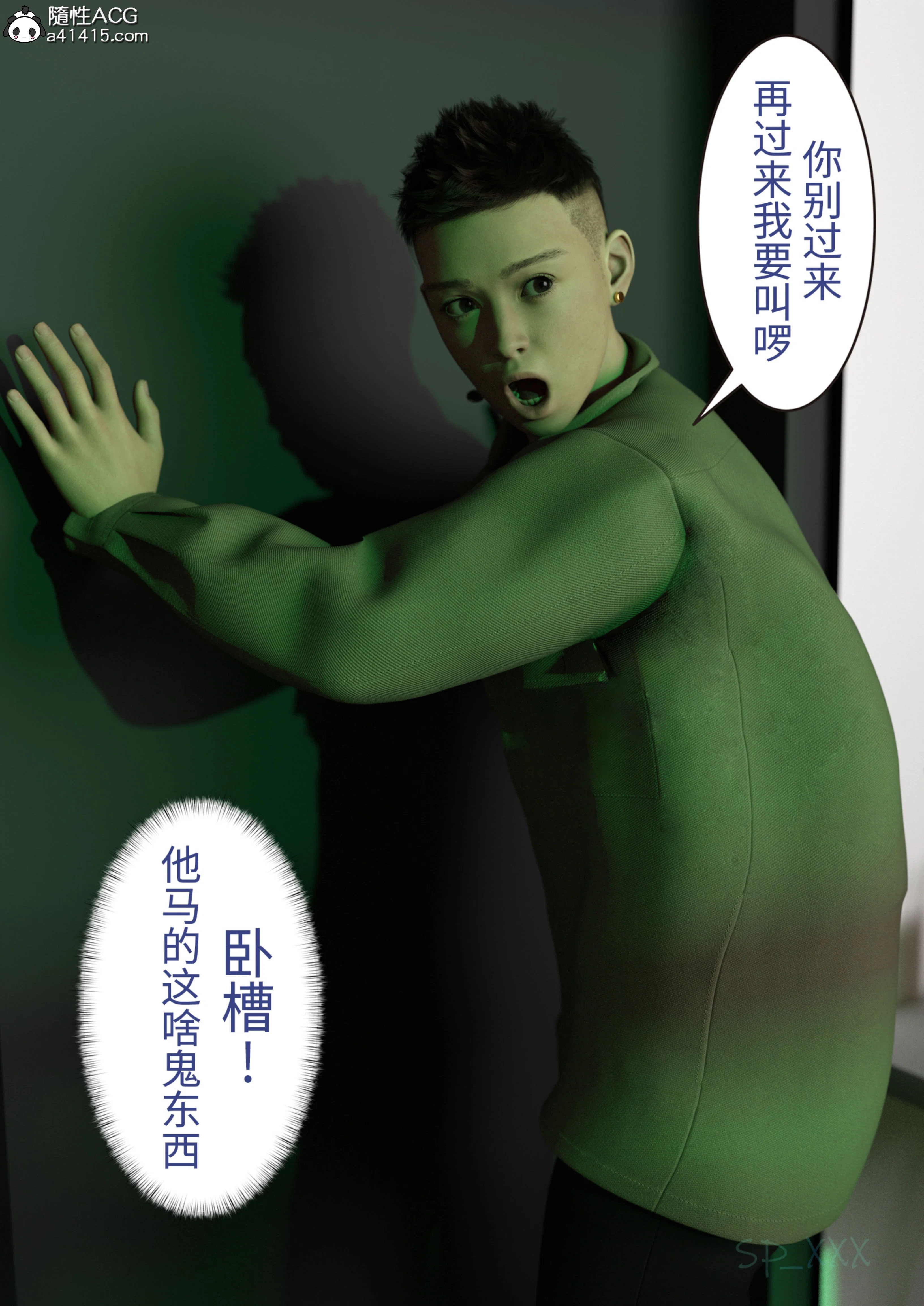 第1話