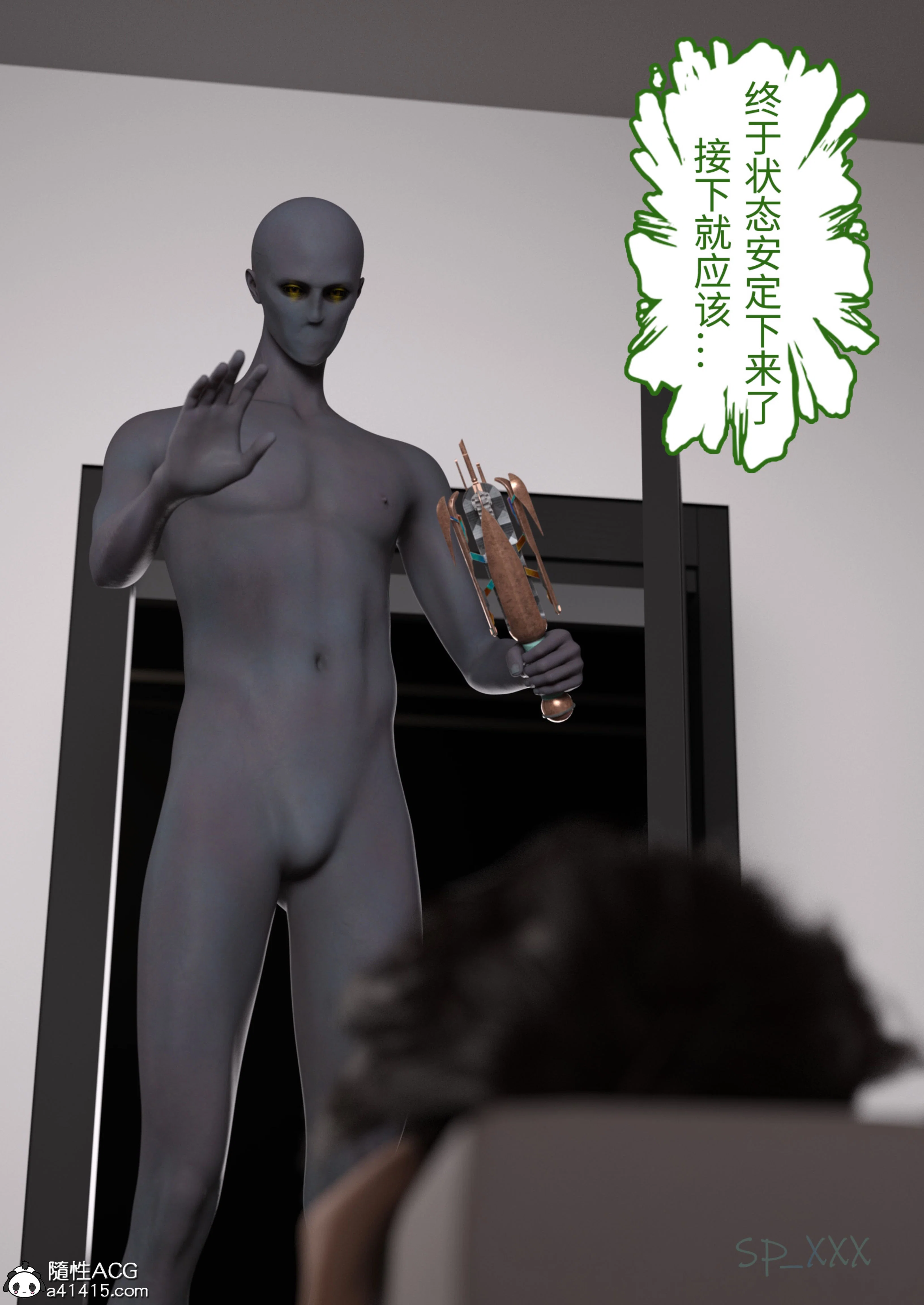 第1話