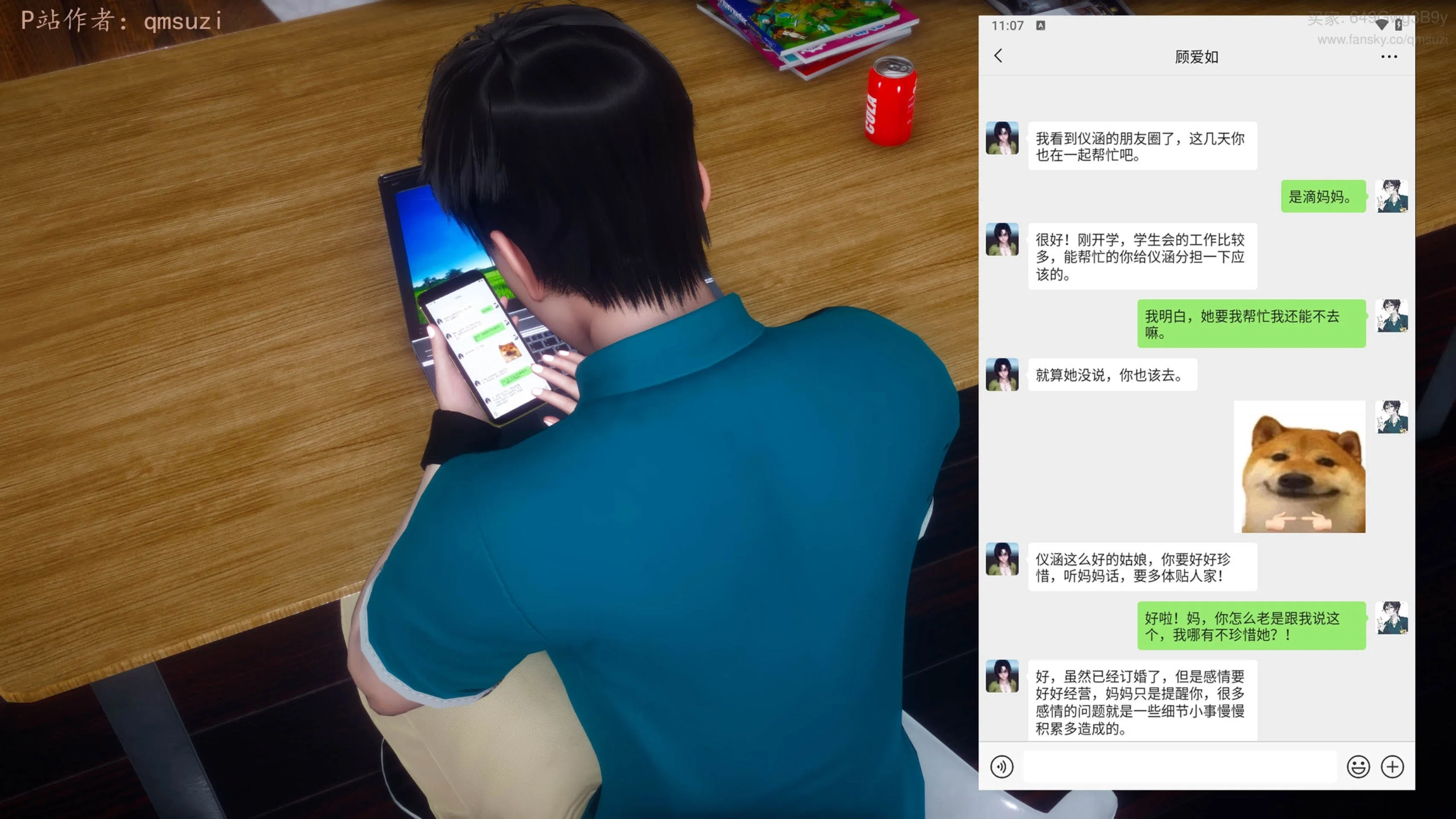 第1話