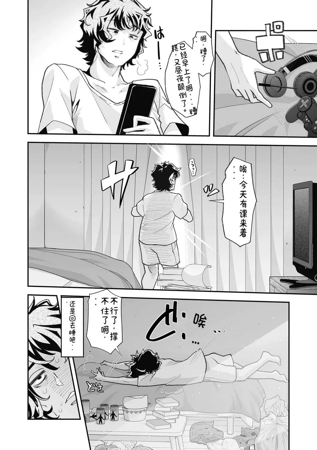 第1話