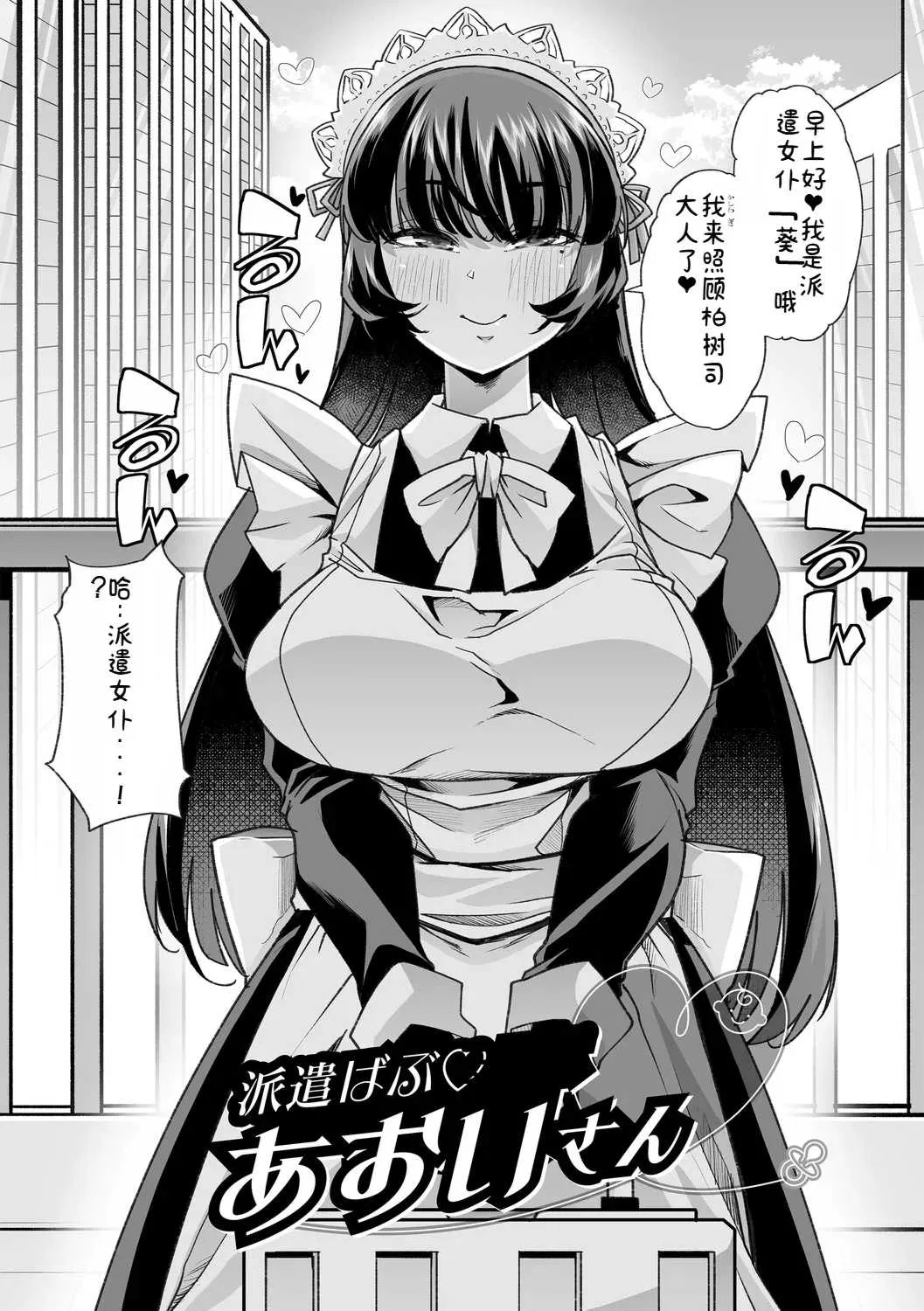第1話