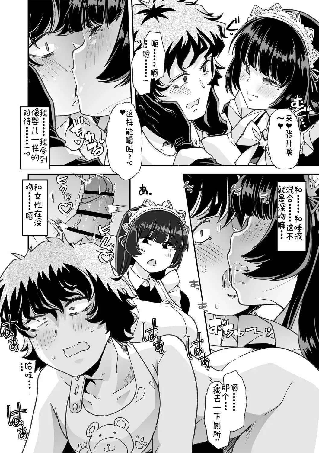 第1話