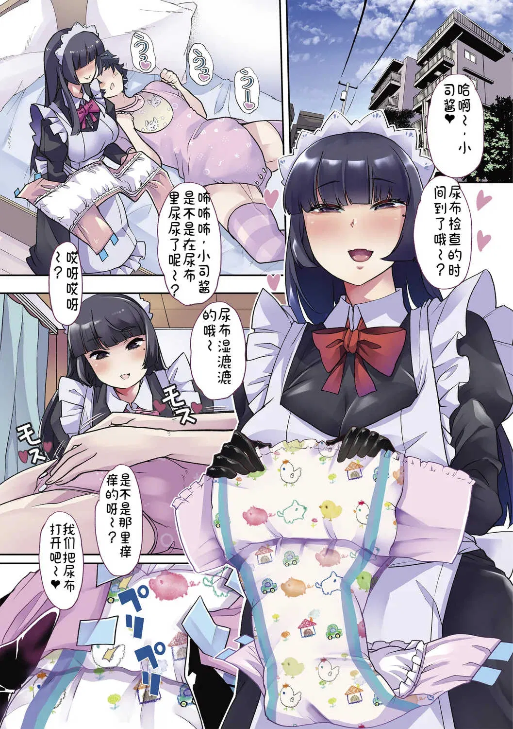 第1話