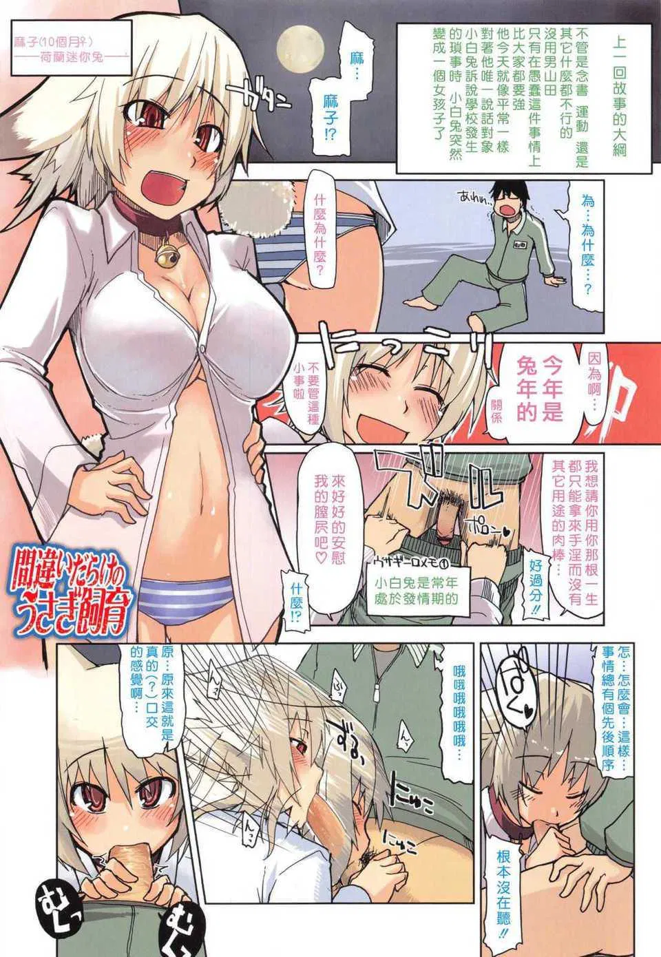 第1話