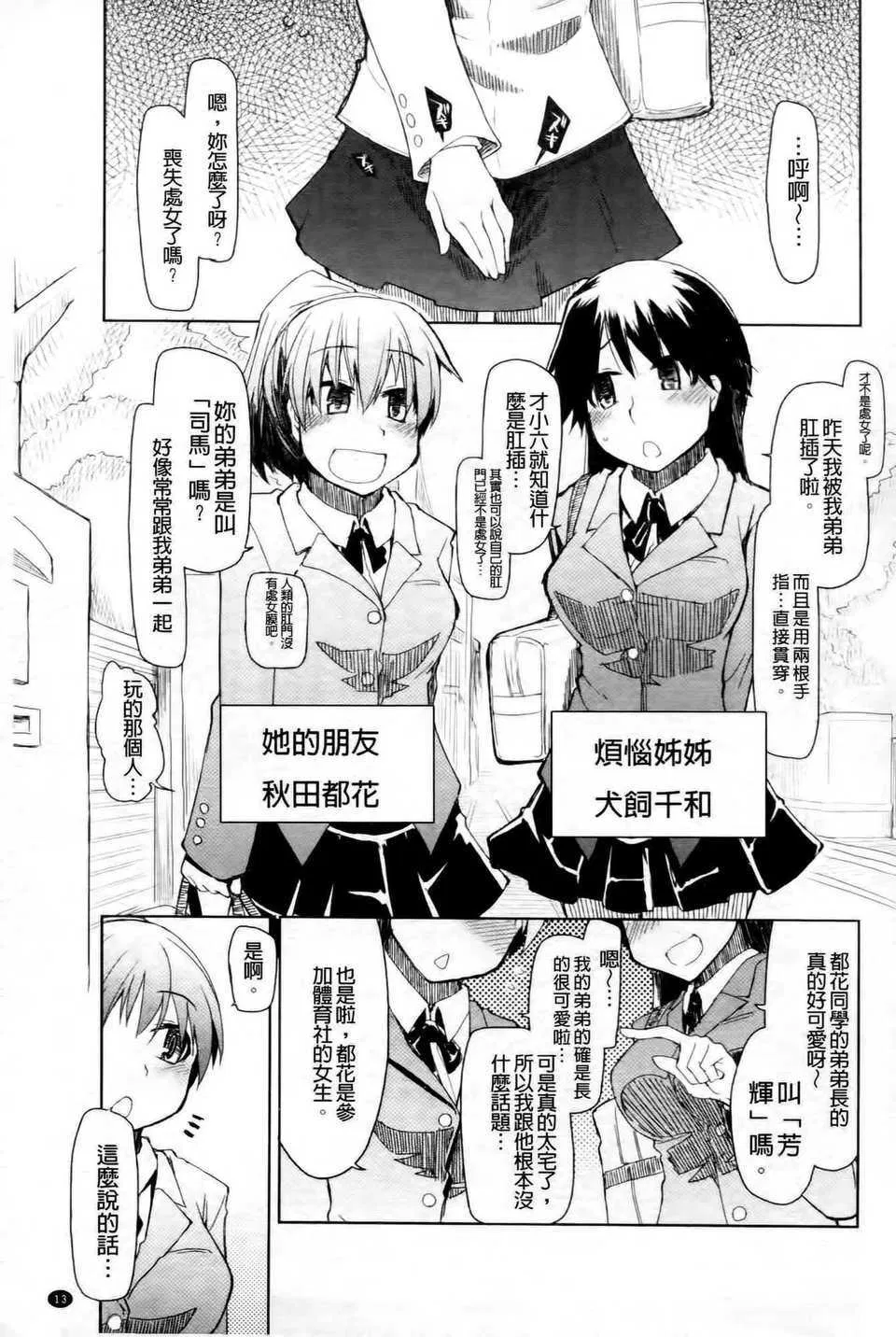 第1話