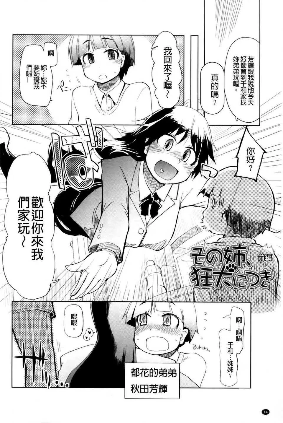 第1話