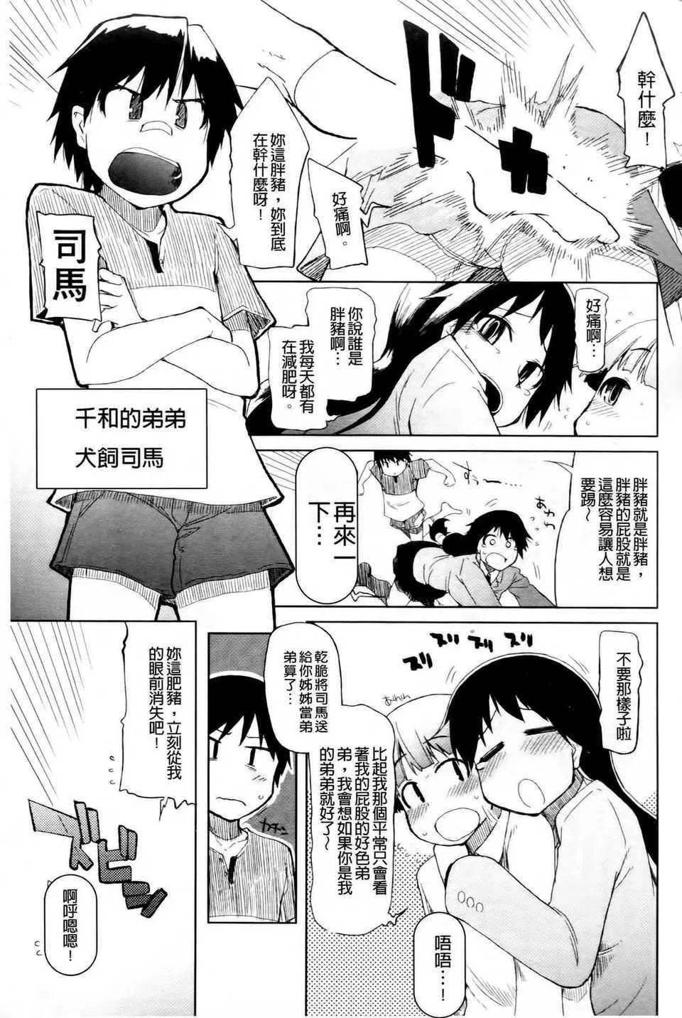 第1話