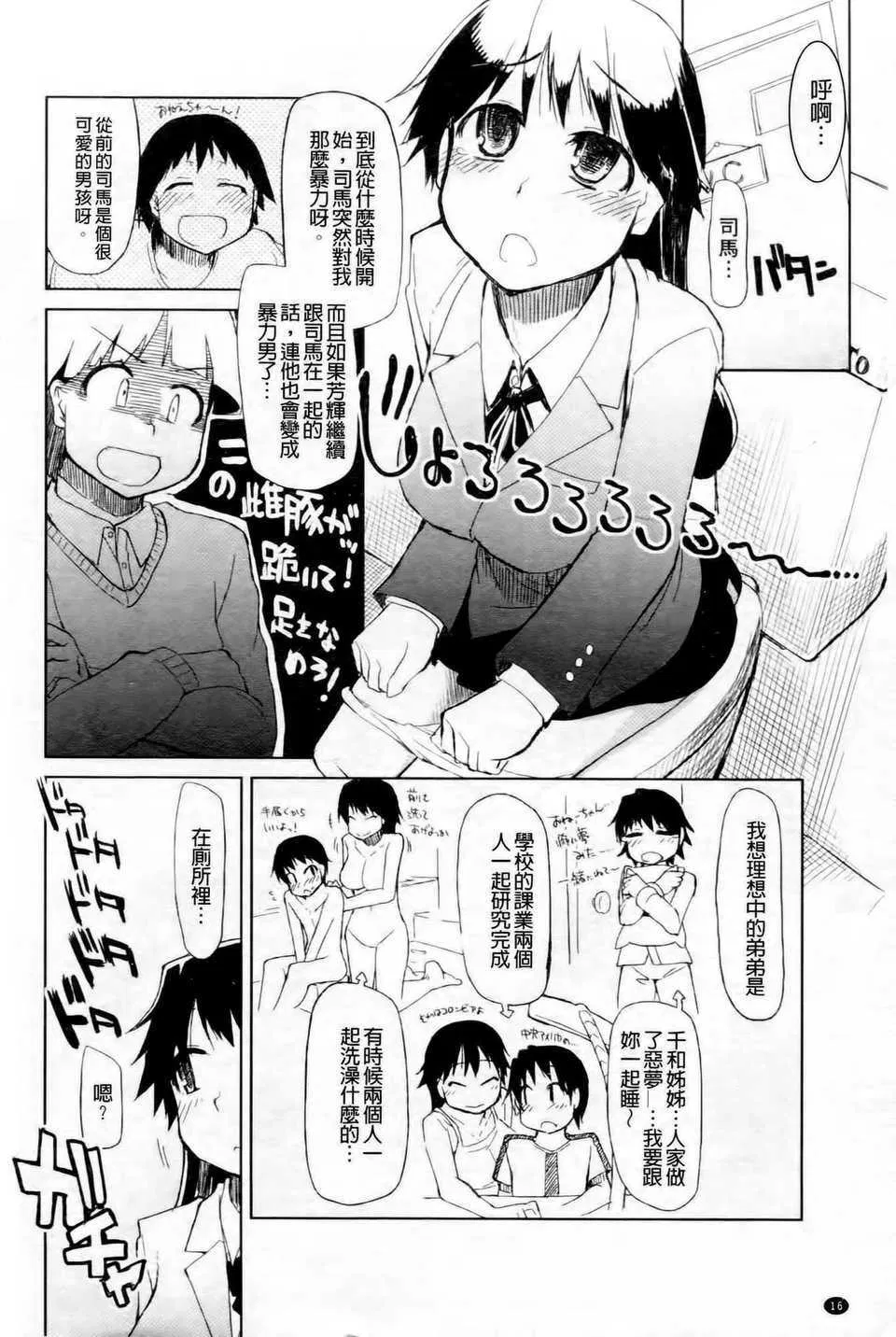 第1話