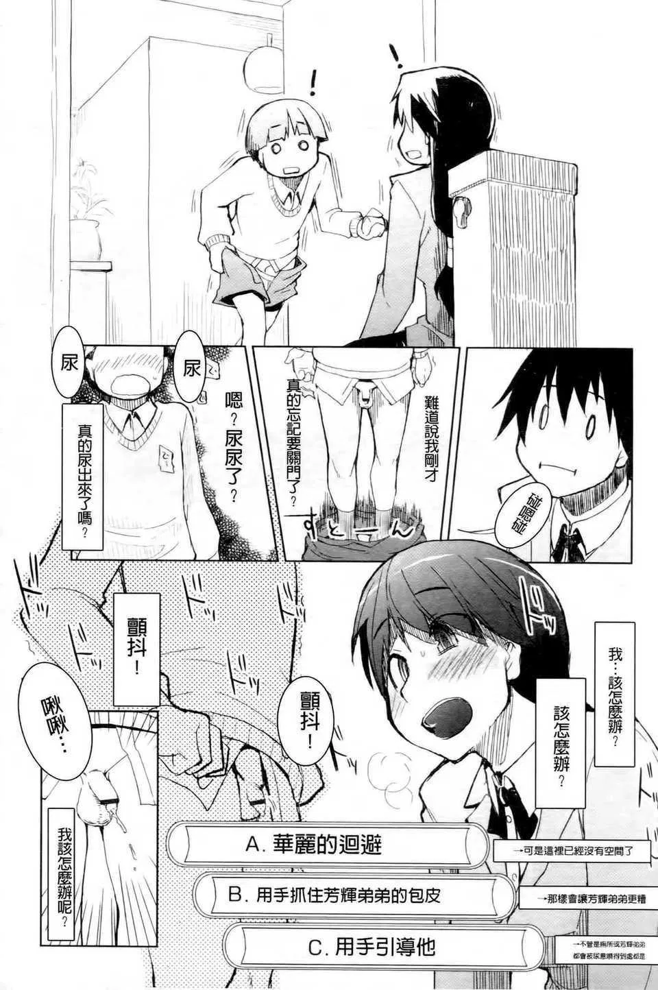 第1話