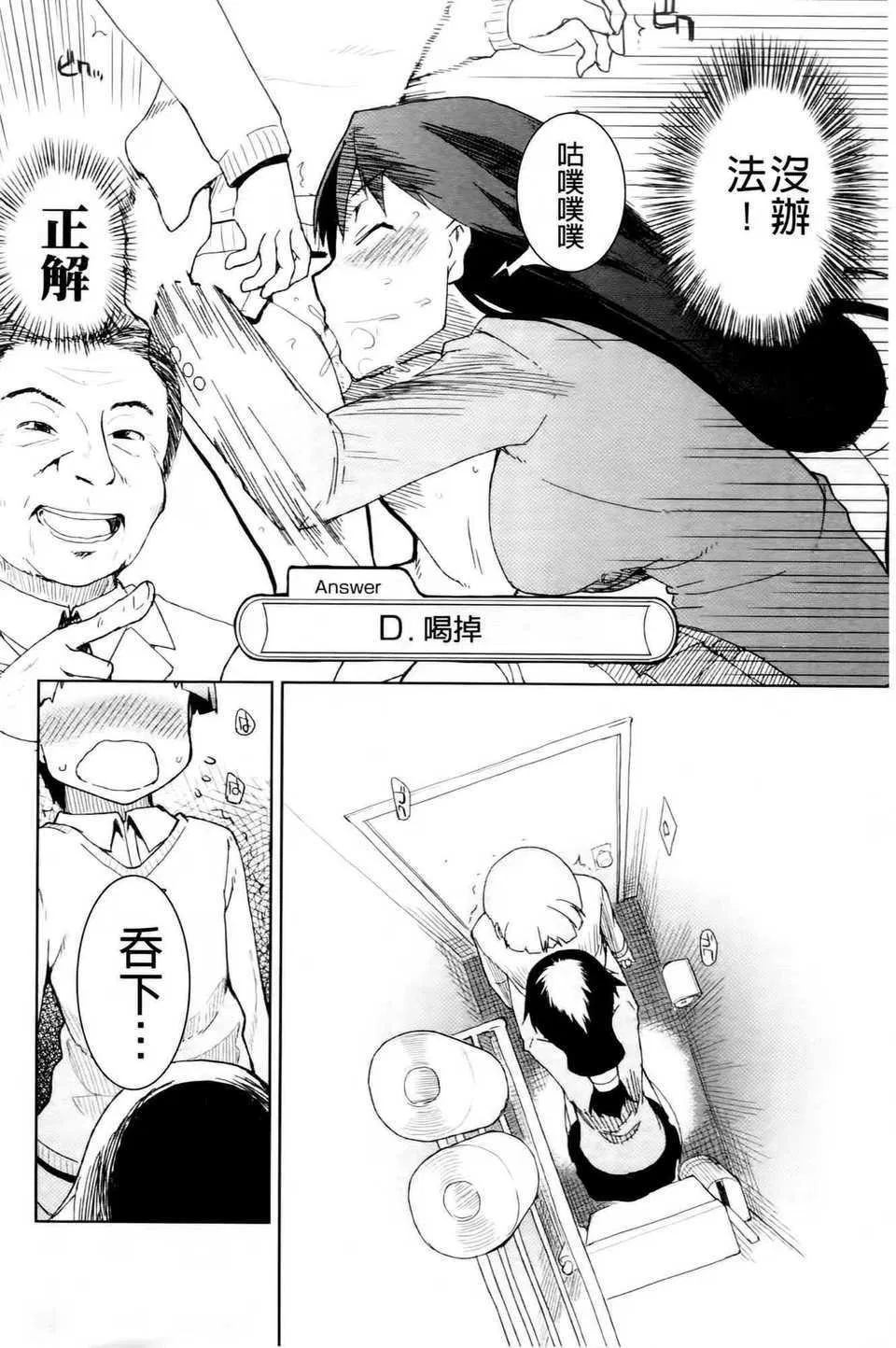 第2話