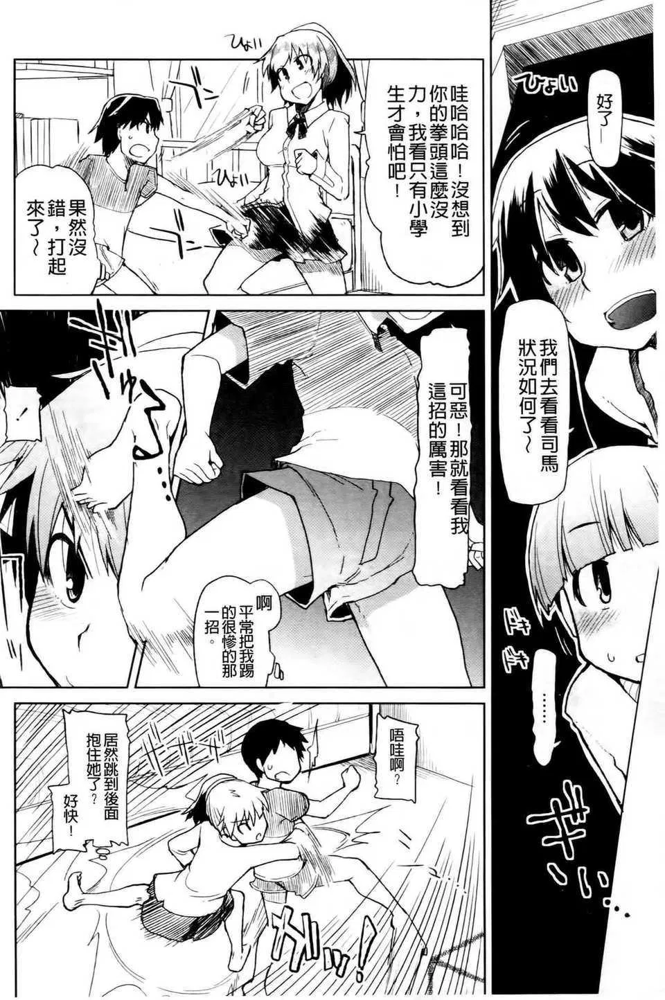 第3話