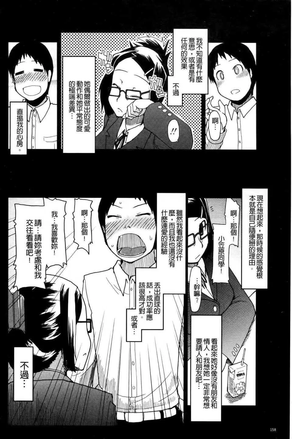 第9話