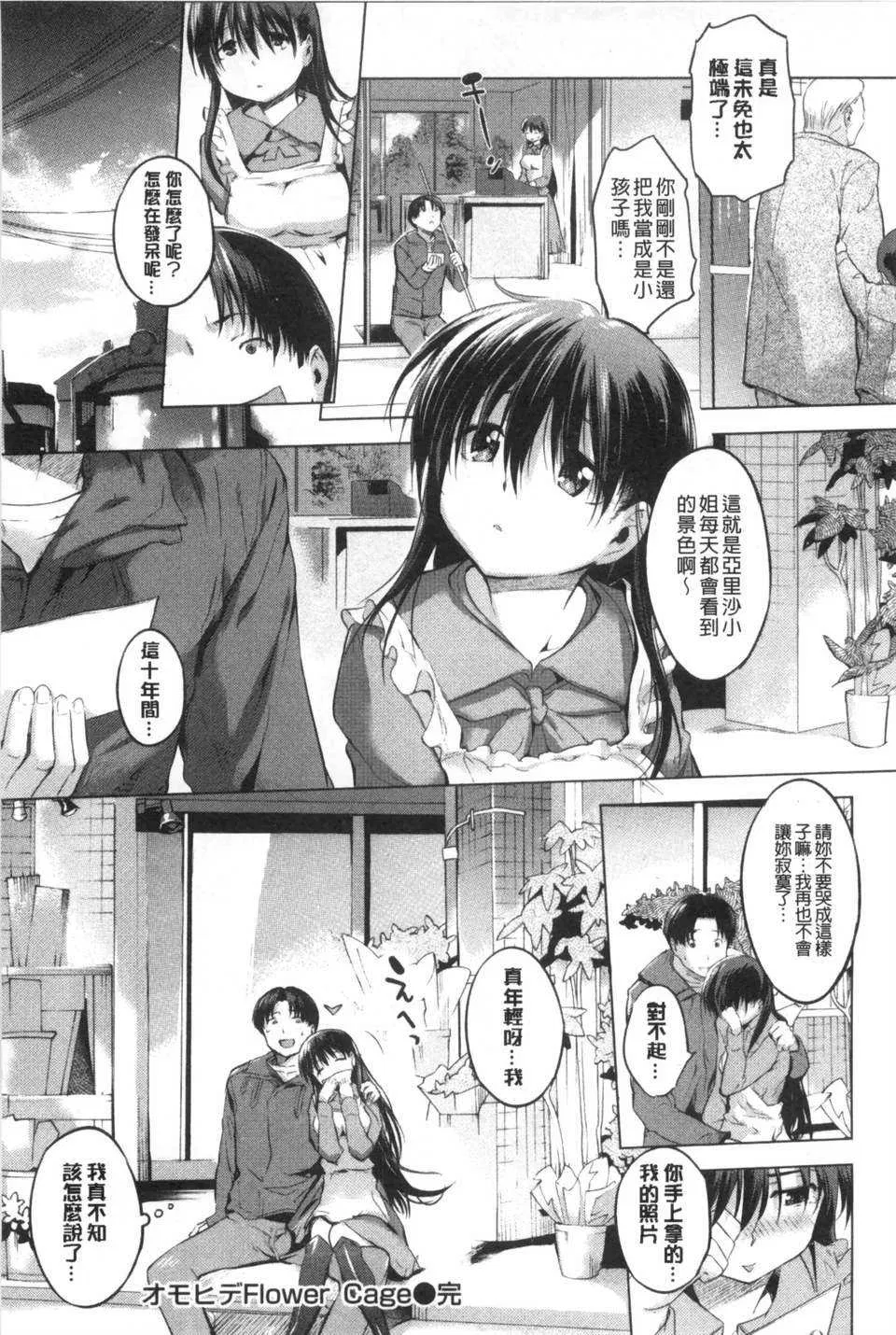第1話