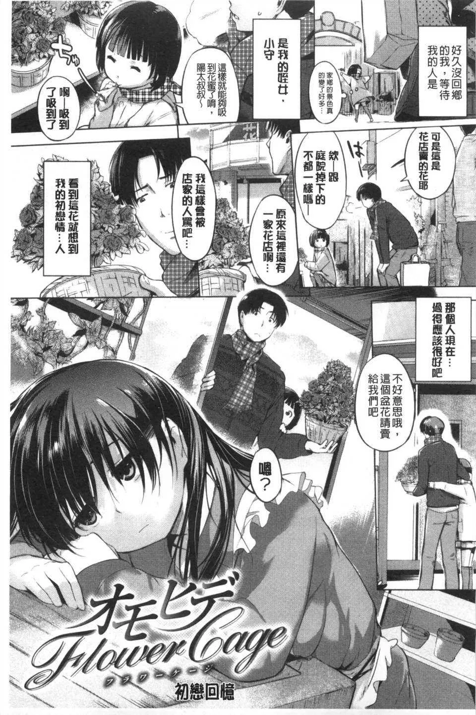 第1話