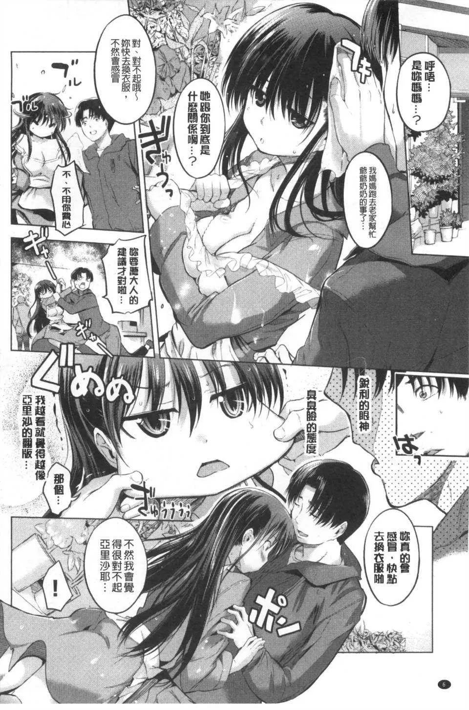第1話
