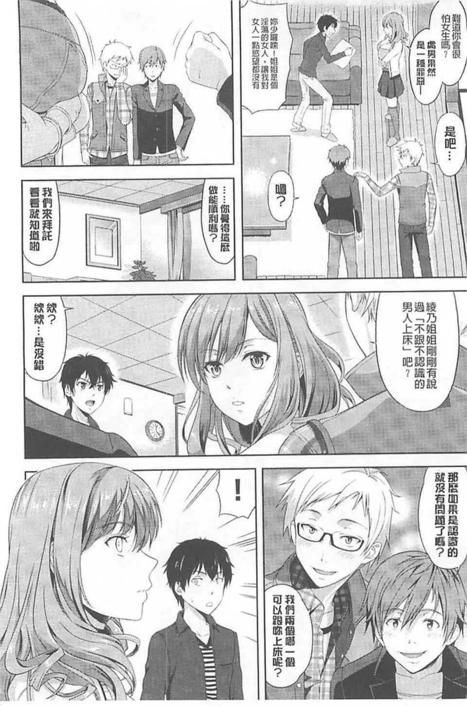 第1話