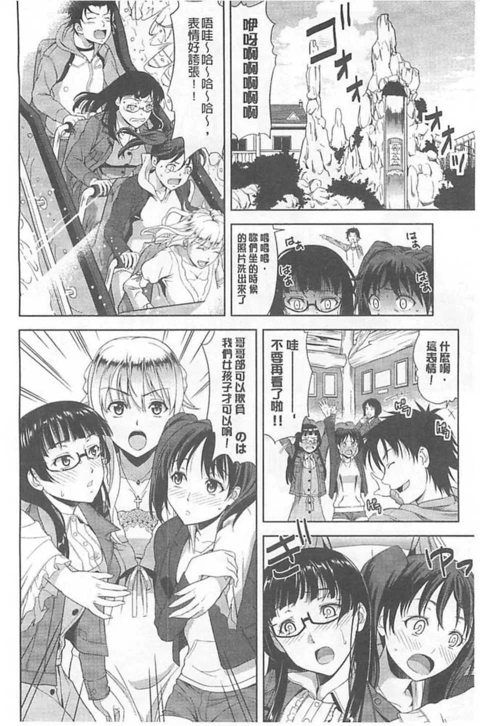 第4話
