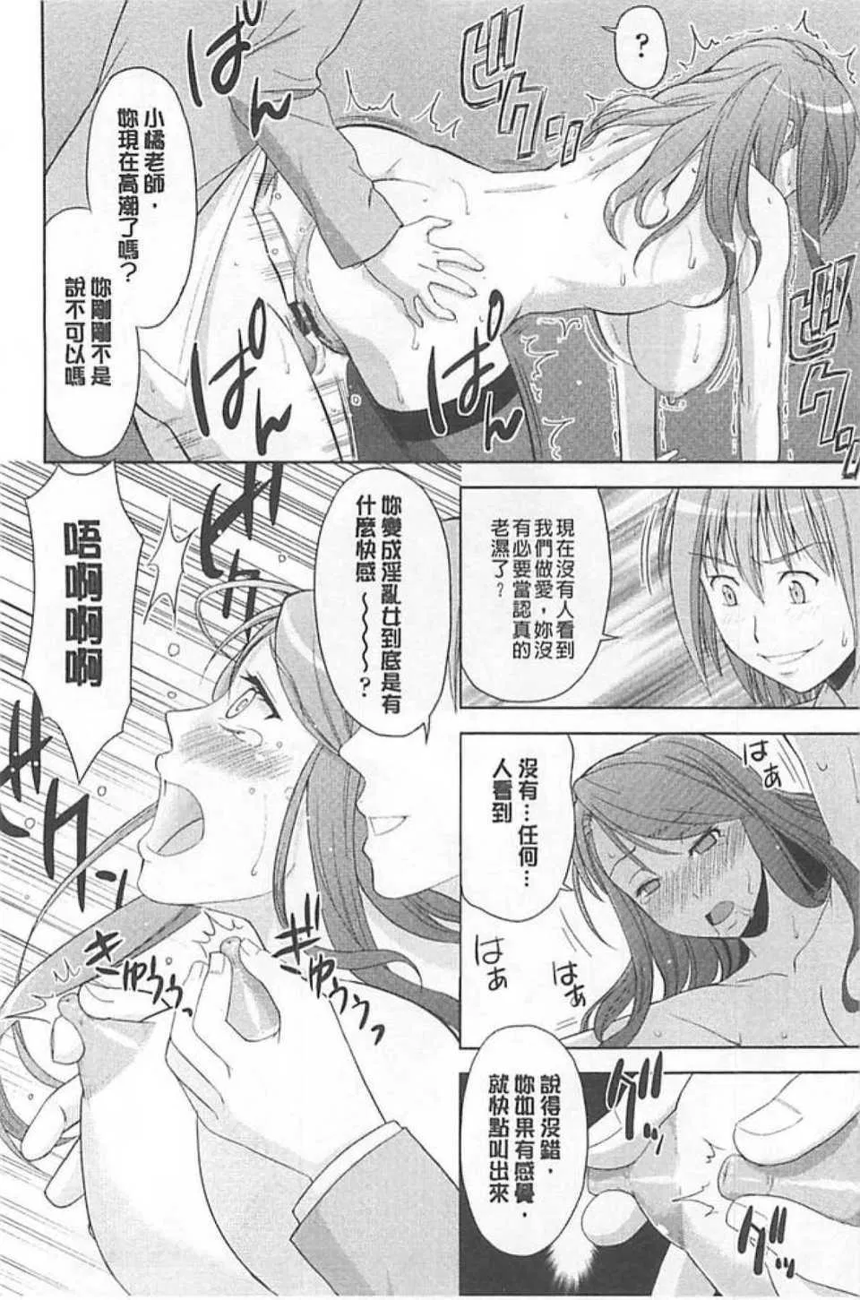 第8話