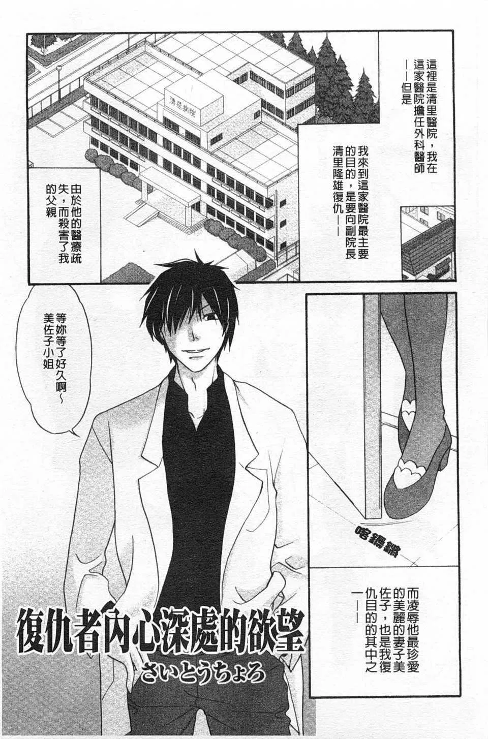 第1話