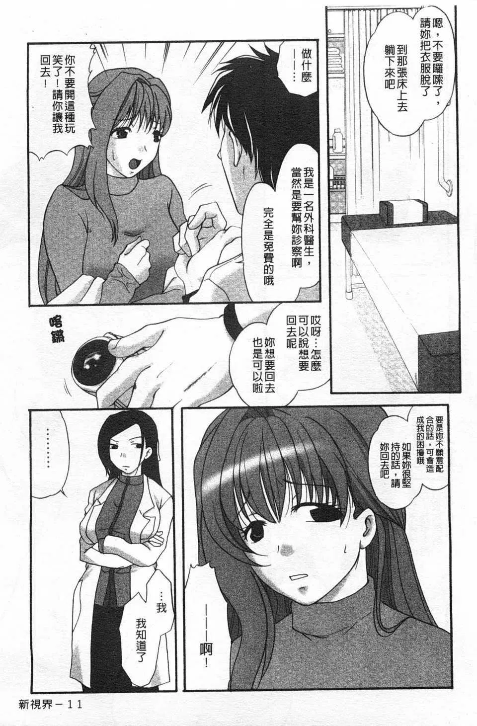 第1話