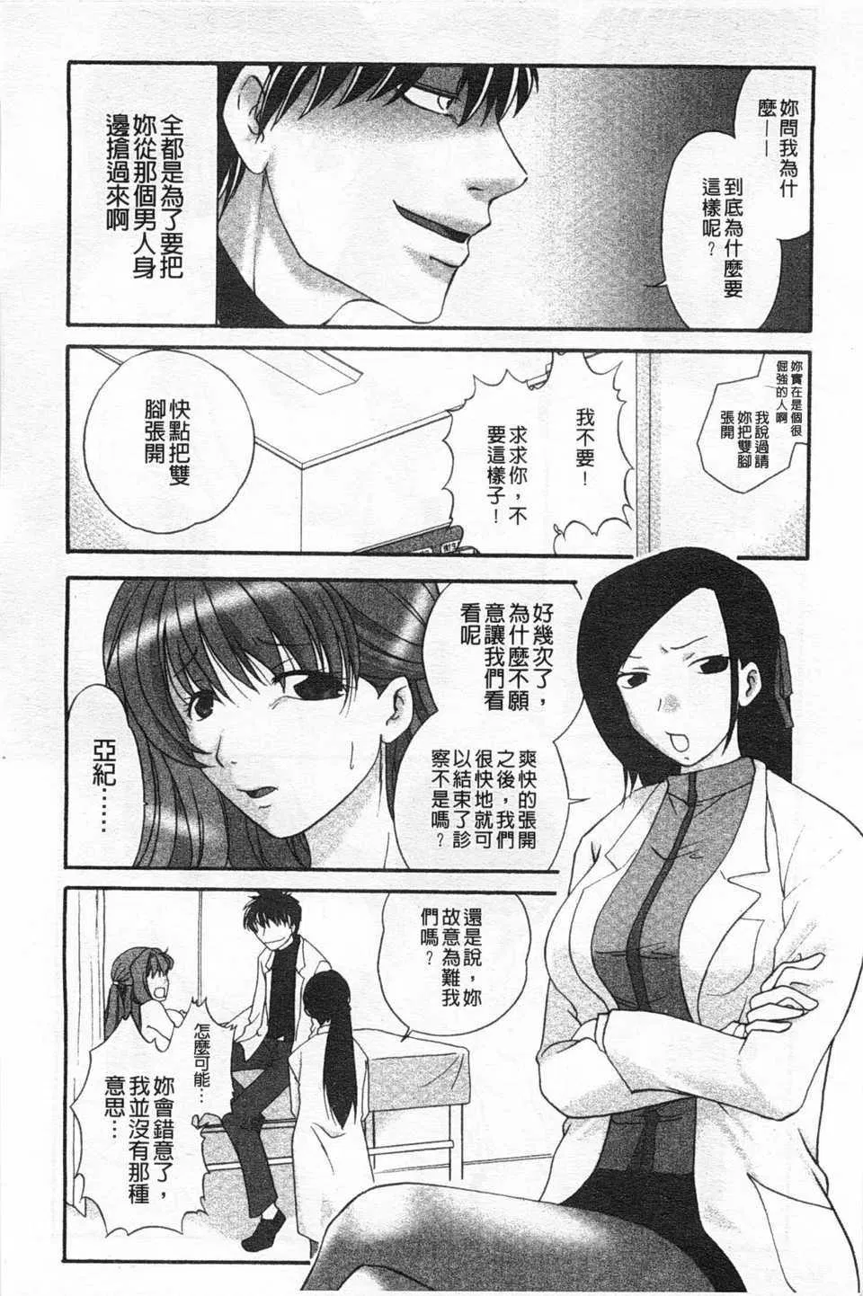 第1話