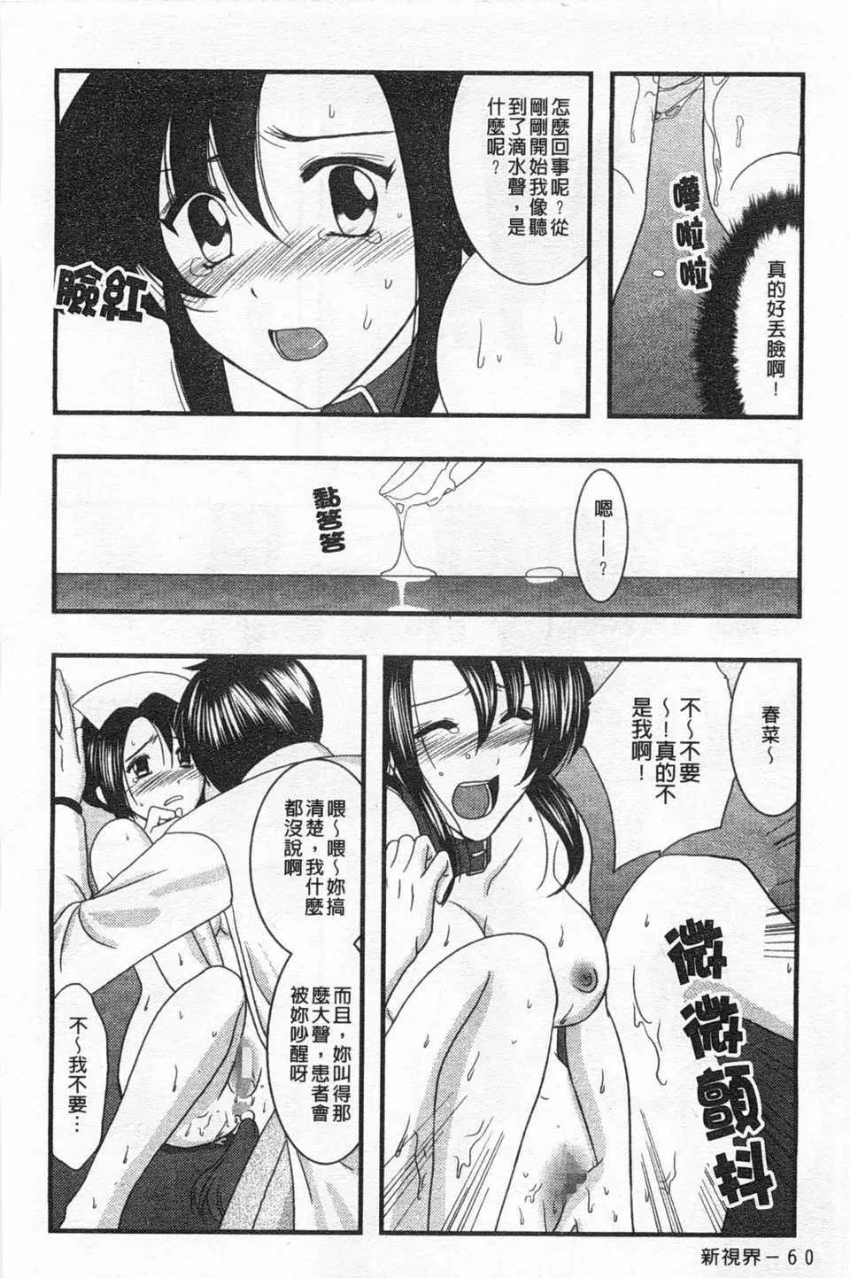 第4話